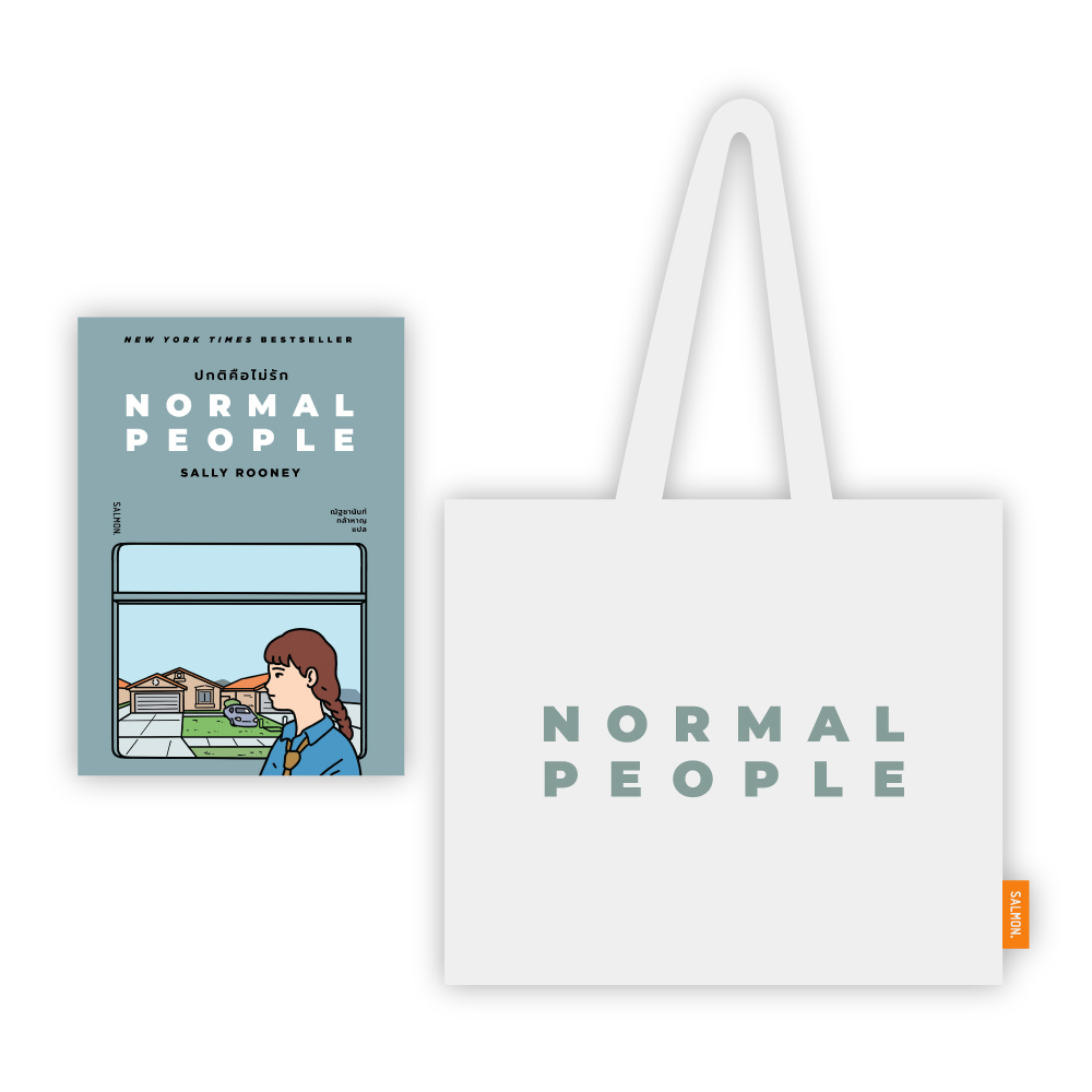 NORMAL PEOPLE SET 