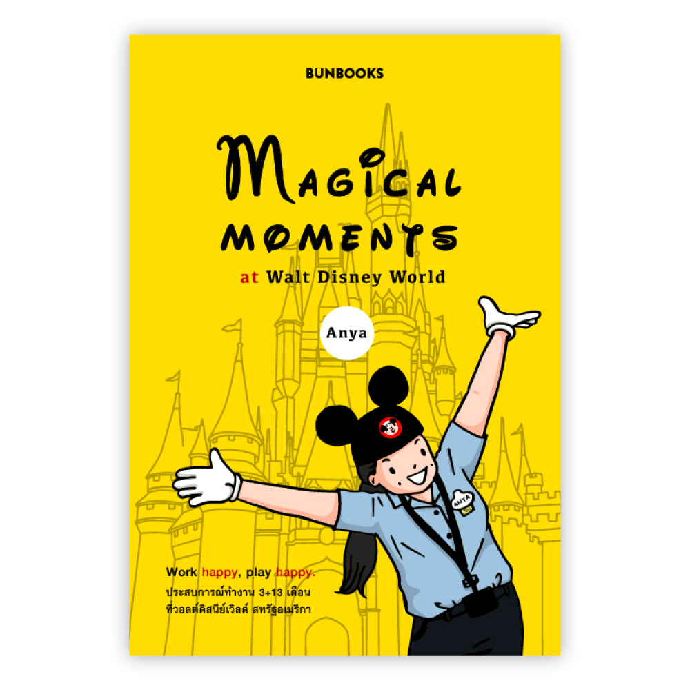 Magical Moments at Walt Disney World