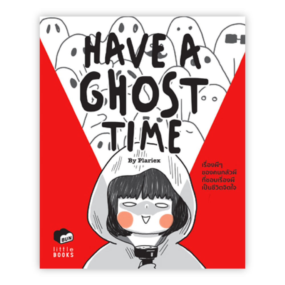 Have A Ghost Time