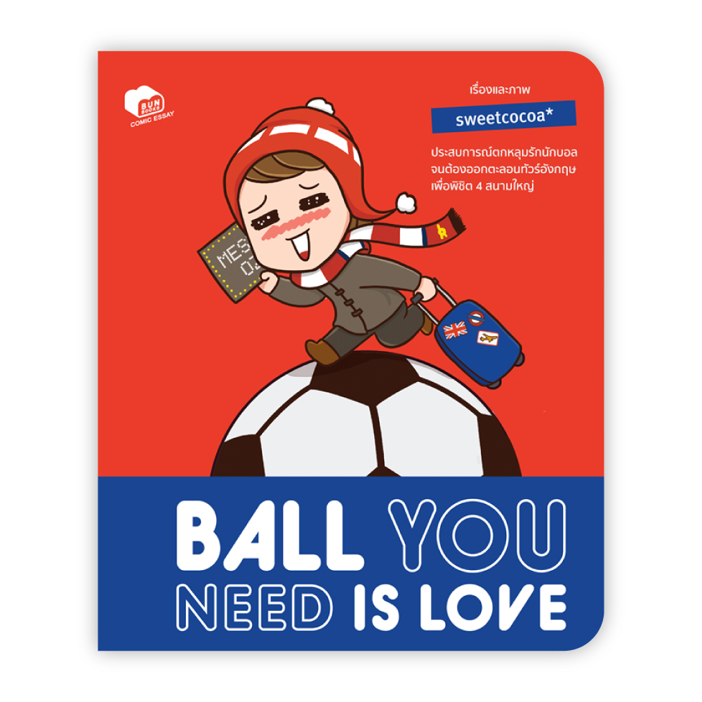 Ball You Need is Love