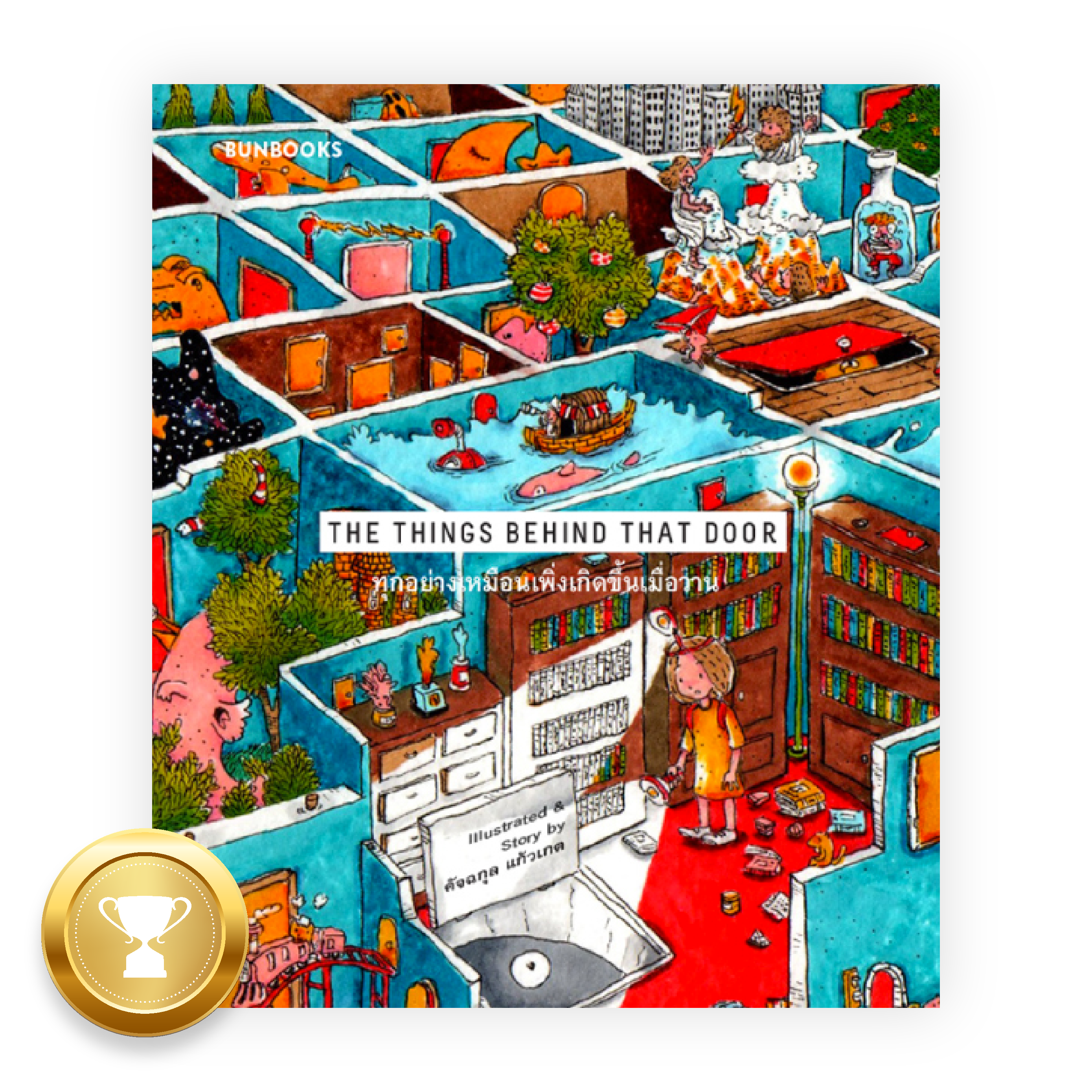 THE THINGS BEHIND THAT DOOR