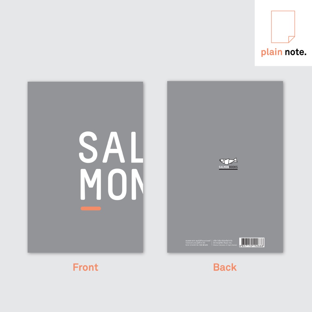 SALMON note. 2 [plain]