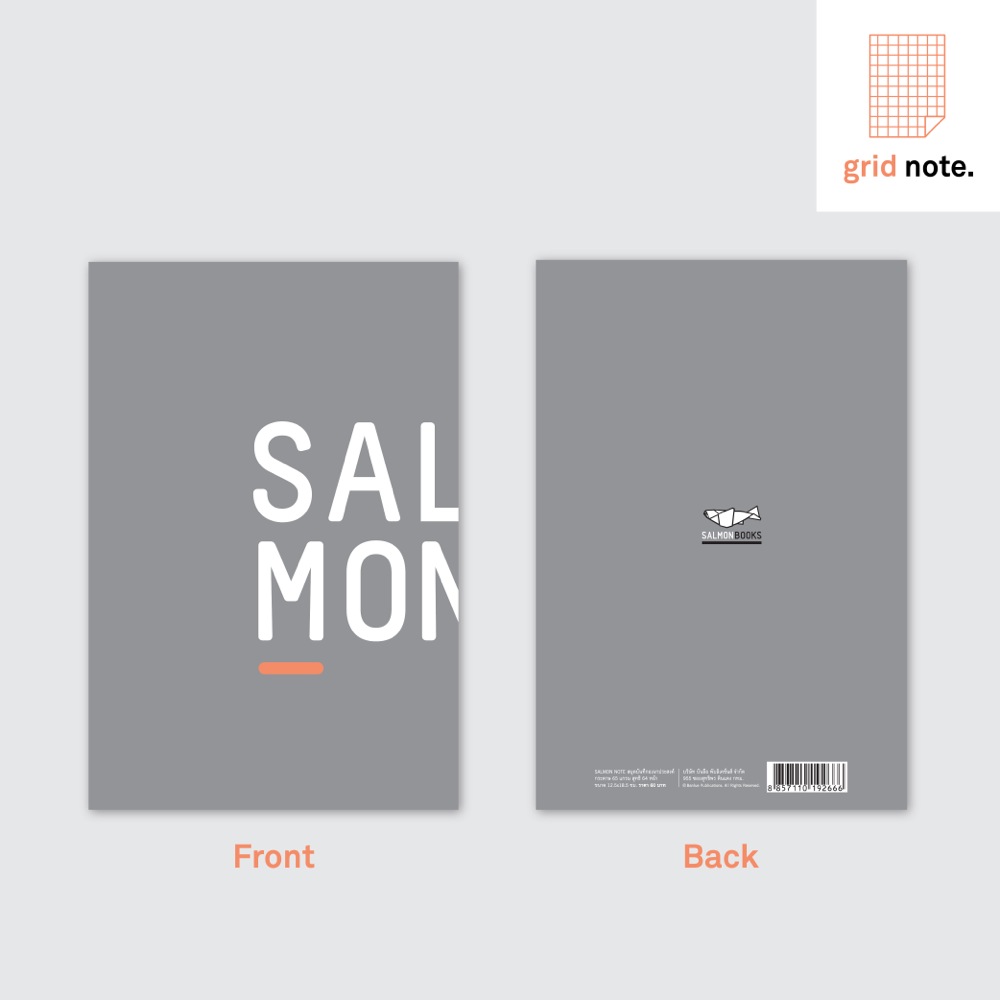 SALMON note. 2 ปกเทา [grid]