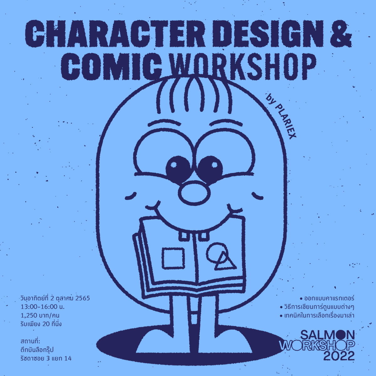 Salmon Workshop 2022: Character Design & Comic Workshop
